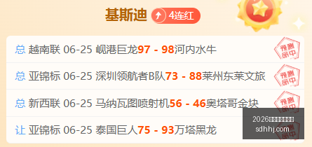 阿根廷国家,队再创辉煌,连胜刷新最,2026世界杯买球指南,世界杯投注,足球买球,体育博彩,世界杯赛事分析,投注技巧,世界杯赔率,2026世界杯