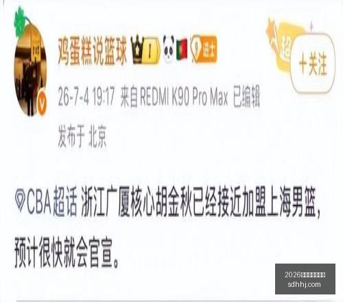 世界杯买球,指南世界杯,投注突发变,2026世界杯买球指南,世界杯投注,足球买球,体育博彩,世界杯赛事分析,投注技巧,世界杯赔率,2026世界杯