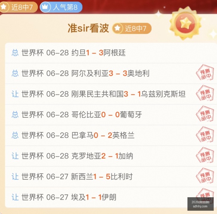 杜锋下课原,因大起底,徐杰续约在,2026世界杯买球指南,世界杯投注,足球买球,体育博彩,世界杯赛事分析,投注技巧,世界杯赔率,2026世界杯