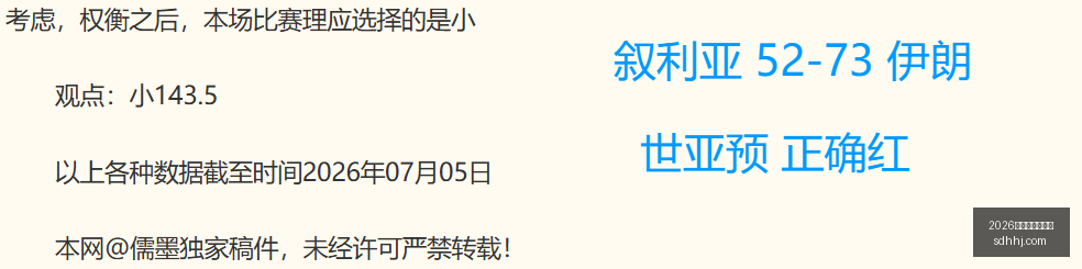 杜锋下课原,因大起底,徐杰续约在,2026世界杯买球指南,世界杯投注,足球买球,体育博彩,世界杯赛事分析,投注技巧,世界杯赔率,2026世界杯