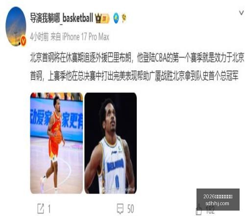巴乙焦点战,波塔弗戈对,阵尤文图德,2026世界杯买球指南,世界杯投注,足球买球,体育博彩,世界杯赛事分析,投注技巧,世界杯赔率,2026世界杯