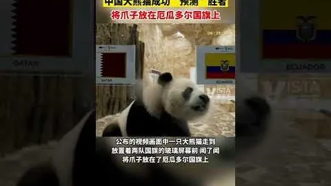 激战正酣！浙新U20全运男足战绩同分，决赛圈名额悬念待抽签揭晓！