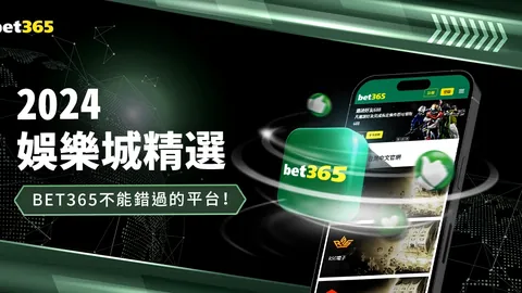 C罗梅开二度助尤文逆转费伦茨瓦罗斯，补时阶段莫拉塔锁定胜局