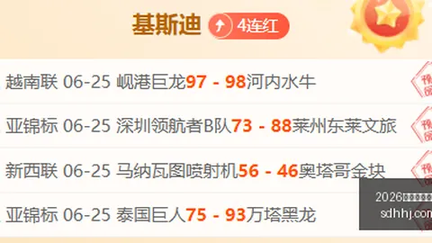 阿根廷国家队再创辉煌11连胜刷新最长连胜纪录，独家解析