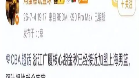 2026世界杯买球指南世界杯投注突发变动结果已公布