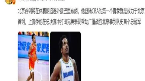 巴乙焦点战：波塔弗戈对阵尤文图德，独家比分速递